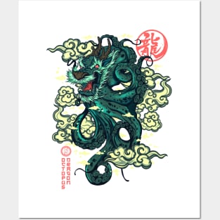 Green Dragon Octopus Posters and Art